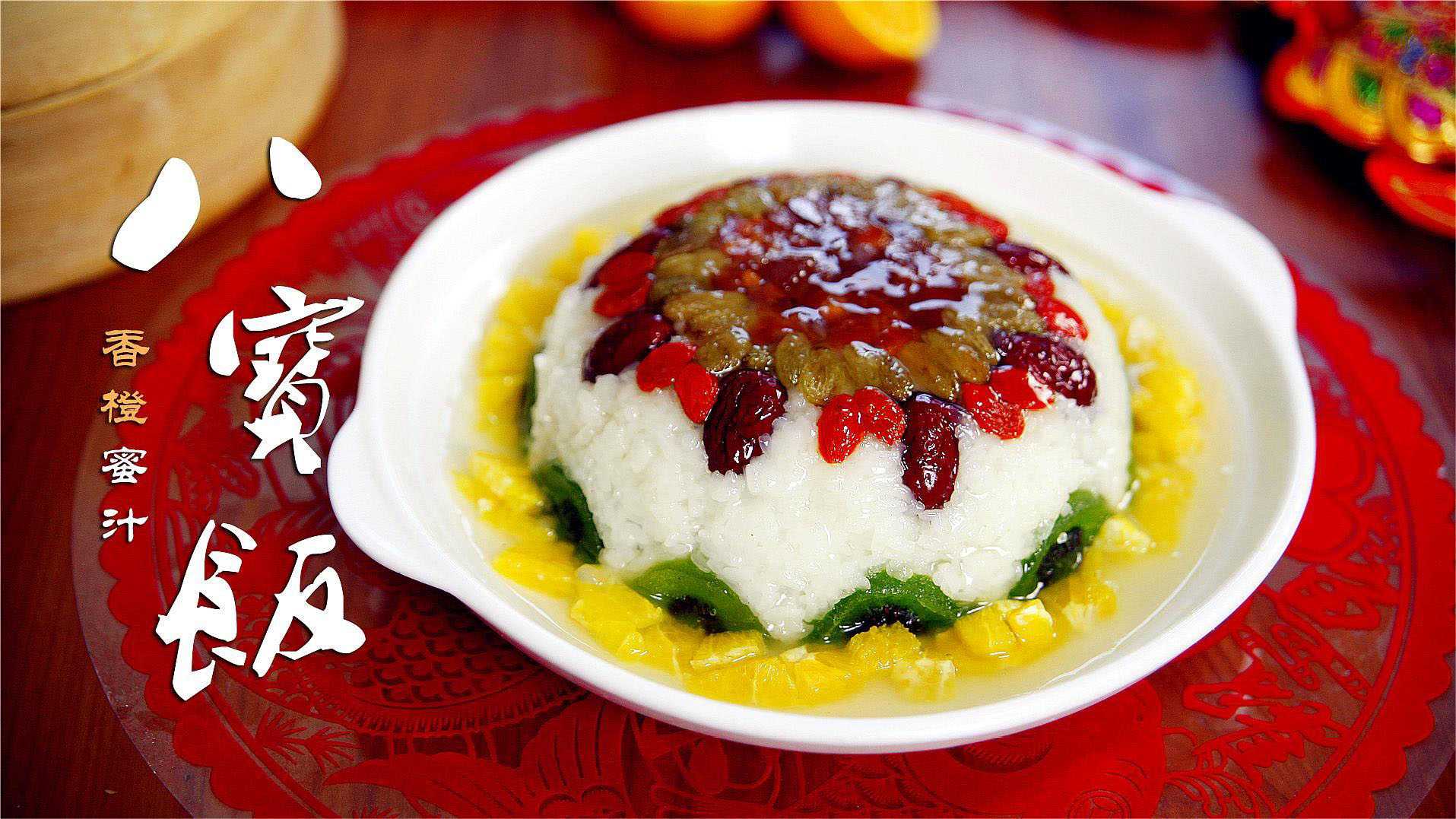 八寶飯包裝設(shè)備：封存美味，傳承文化，創(chuàng)新科技助力美食之旅！