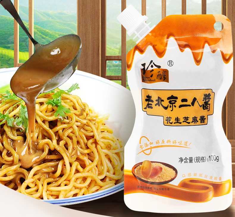 純香芝麻花生醬灌裝機(jī)：創(chuàng)新技術(shù)，打造順滑致臻口感