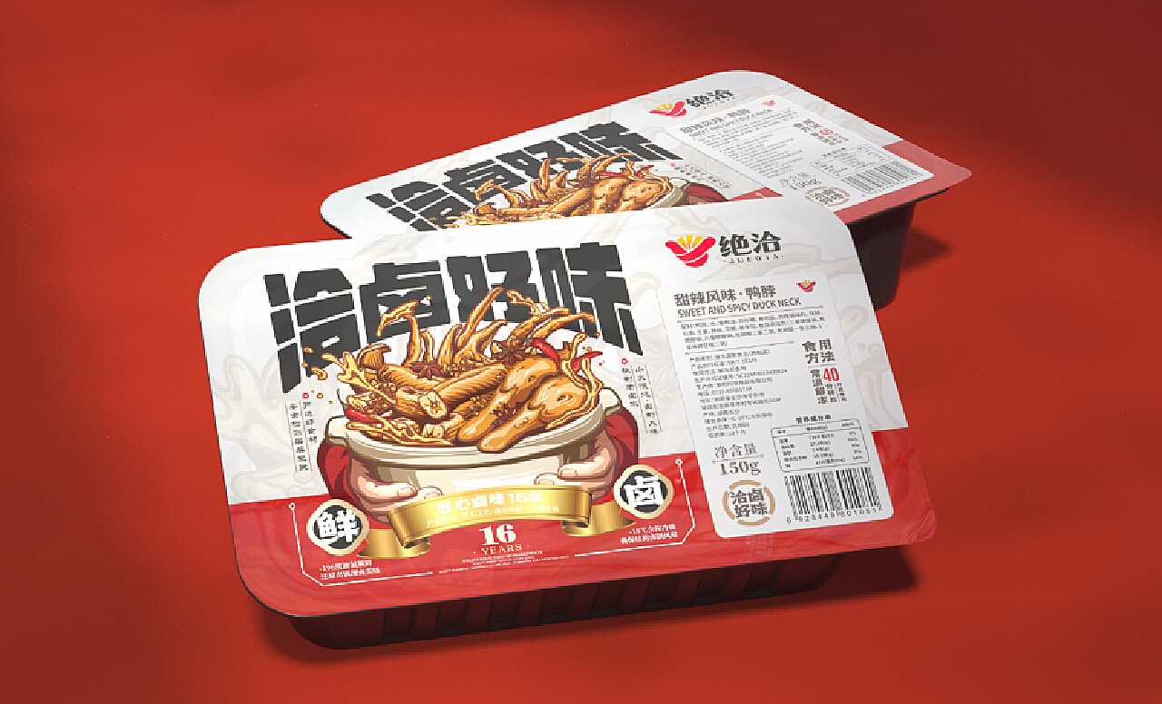 全自動(dòng)鎖鮮盒毛豆充氮包裝機(jī)：鎖住新鮮，留住美味