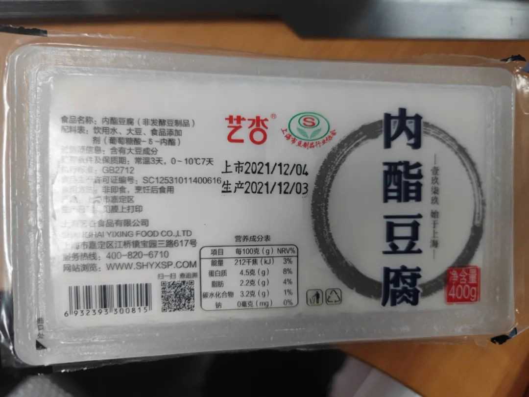 探索豆制品加工的科技新紀元：米豆腐內(nèi)酯豆腐灌裝機、封口機、包裝機與封盒機一體化解決方案