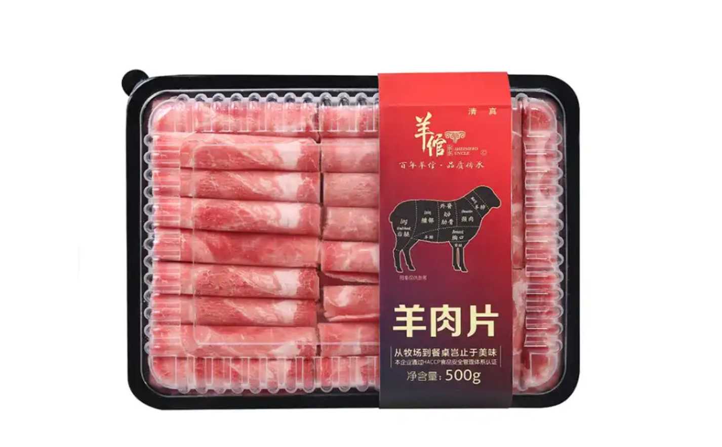 引領(lǐng)生鮮包裝新紀(jì)元：牛羊肉卷封口機(jī)、包裝機(jī)、氣調(diào)鎖鮮包裝機(jī)及封盒機(jī)綜合解決方案