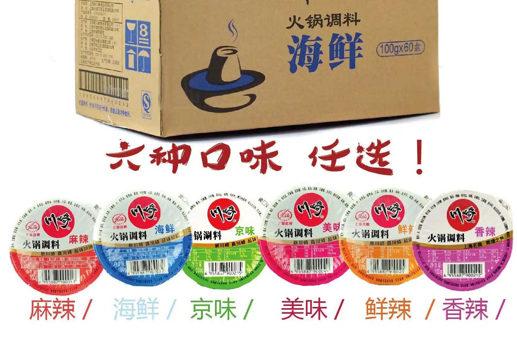 精準(zhǔn)與個(gè)性化并重：火鍋調(diào)料包裝機(jī)，食品加工行業(yè)的效率典范