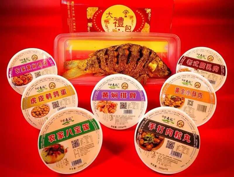 守護傳統(tǒng)風(fēng)味，專業(yè)預(yù)制菜包裝設(shè)備——八大碗的美味傳遞者！
