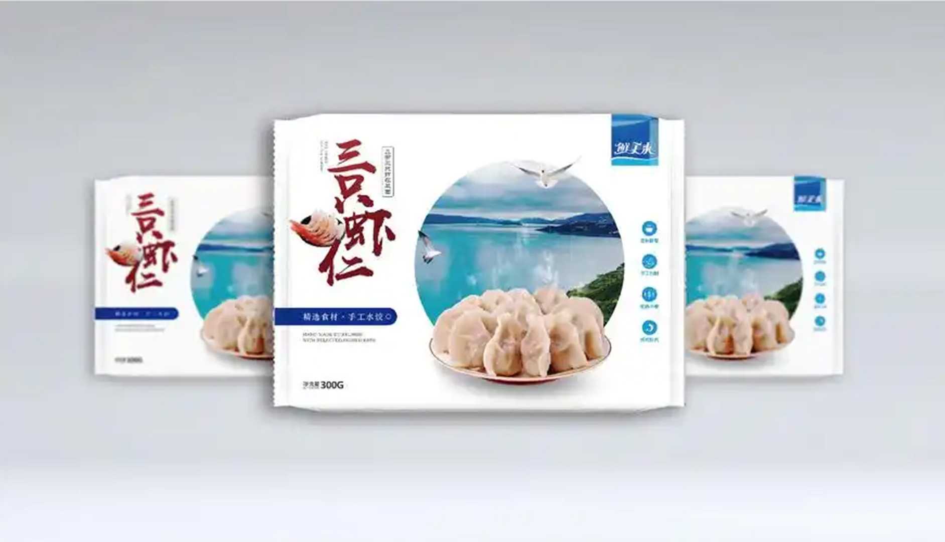 全新升級——高端速凍水餃包裝機，助力企業(yè)高效生產(chǎn)，美味傳承