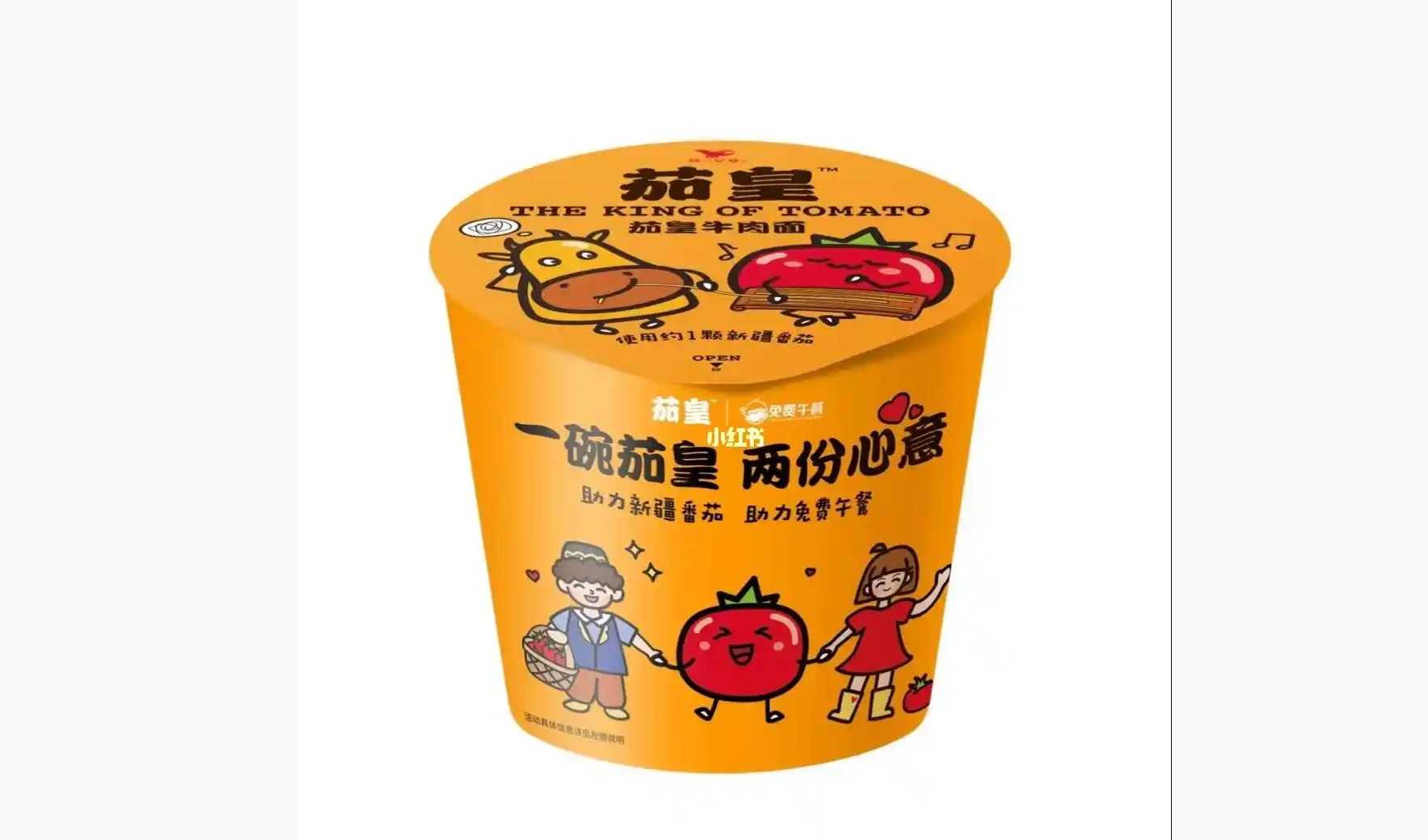 速食日產(chǎn)能破百萬桶？智能包裝機如何破解食品企業(yè) “多品類量產(chǎn)” 魔咒