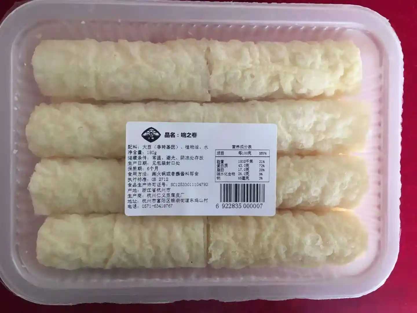 火鍋食材日銷百萬(wàn)盒？智能鎖鮮機(jī)如何讓毛肚鴨腸逆襲高端市場(chǎng)